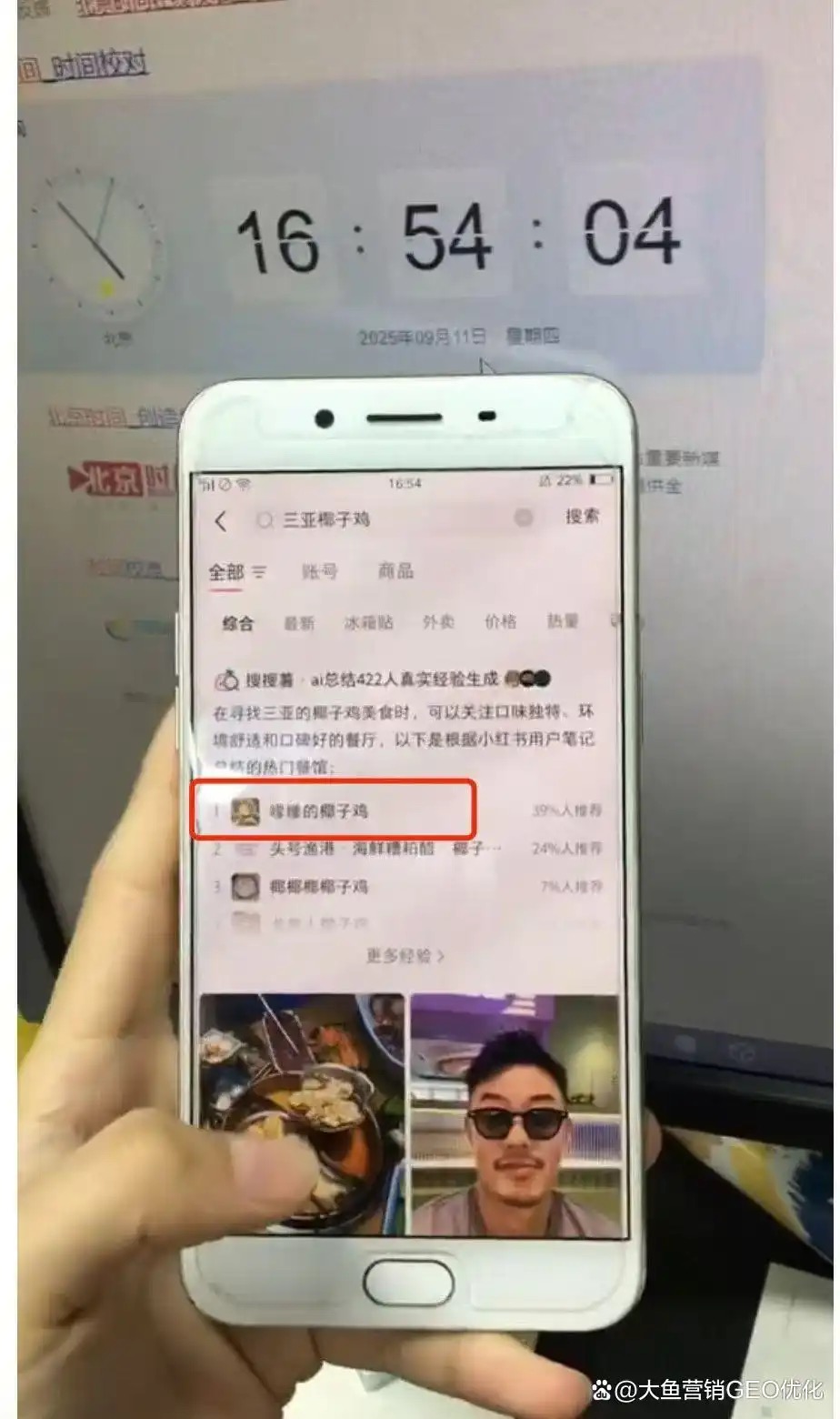 南投小红书ai优化排名
